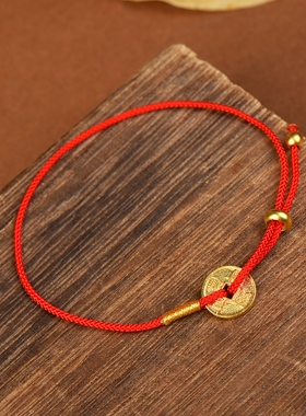 招财纳福红绳手链本命好事发生