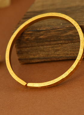 IOEKO简约复古女黄铜吉言錾刻