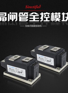 全新IXYS艾赛斯 可控硅模块 MCC312-16IO1 MCC312-12I01B/18IO1B