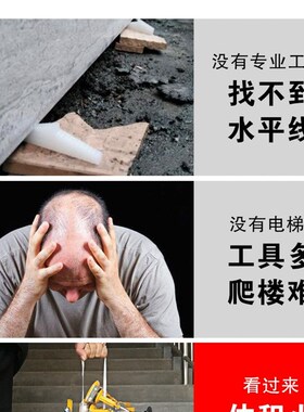 水平卡子升降器推辅装修耐用工具微调定调贴瓷砖机调平器调节器