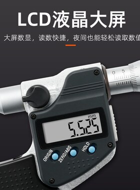 Mitutoyo日本三丰数显叶片千分尺422-230/260/122-101薄片千分尺