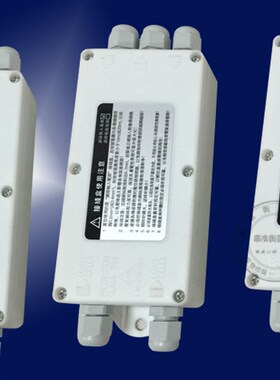 上海耀华XK3190物流地磅接线盒四进一出平板称5孔4线传感器接线盒