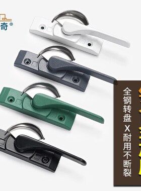 铝合金门窗锁扣月牙锁塑钢平移门窗栓锁推拉窗配件老式锁勾窗户扣