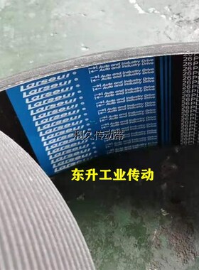 多楔带PL1790 PL1800 PL1803/710L PL1820 PL1830 PL1841多沟带