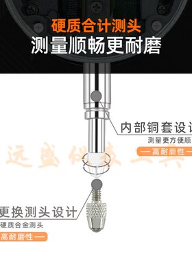 日本三丰数显百分表 543-782B 781B 682B 电子百分表 电子指示表
