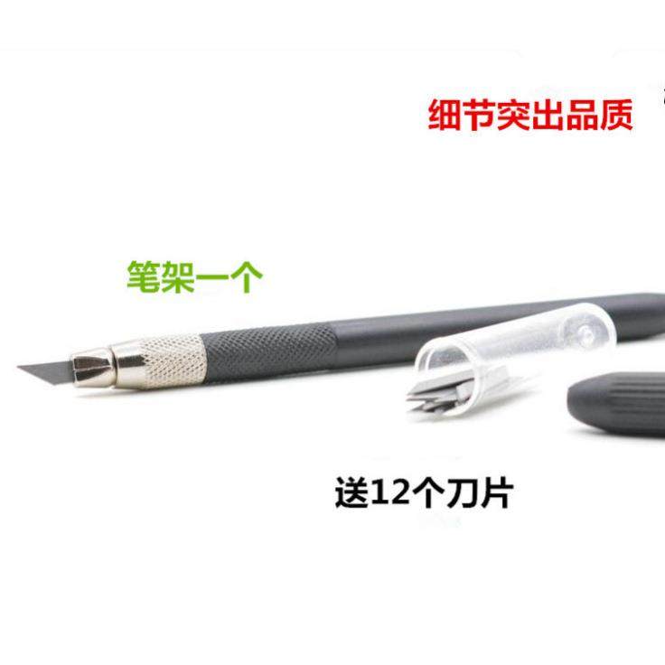 九洋剪纸雕刻刀笔刀手账橡皮章雕刻工具DIY手工刻纸专用刻刀包邮,淘宝优惠券,粉丝福利购,淘宝优惠卷