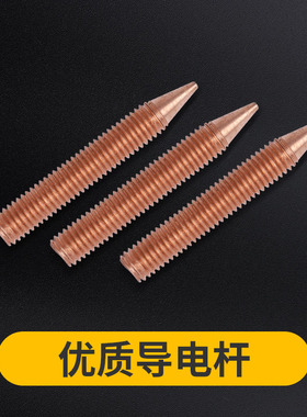 电焊搭铁神器强磁钣金修复机电焊机接地线接地打铁线磁铁焊接搭铁