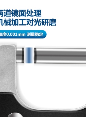 正品成量外径微米千分尺 0-25-50-75MM螺旋测微仪测厚仪精度0.001