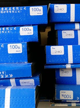 砂纸 耐水砂纸 水磨砂纸 120#-360#打磨砂纸 抛光砂纸 水砂皮
