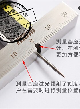 天目0-10MM细杆圆孔深孔数显深度尺尖头轮胎深度花纹尺胎纹卡尺