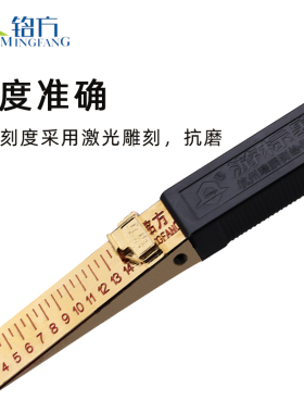 铭方楔形游标塞尺缝隙平整度检测不锈钢高精度间隙尺片验房南方的