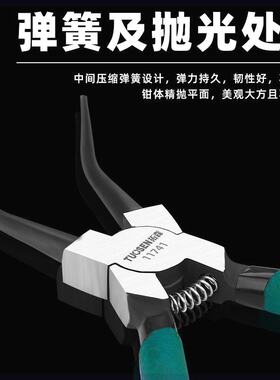 拓森卡簧钳子内卡外卡多功能卡簧钳扩张钳卡环钳直头弯头挡圈钳子