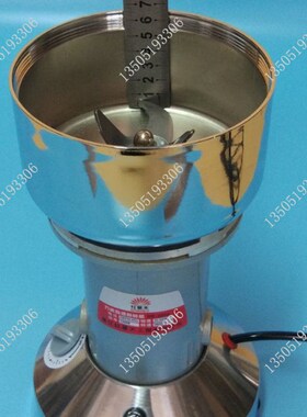 红景天 200克高速多功能粉碎机 中药材珍珠打粉机 三七磨粉机