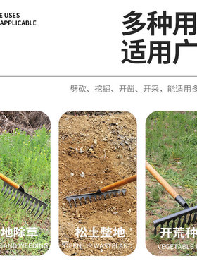 农用钉耙种地菜园松土耕地钢耙搂草耙齿除草耙五齿耙子铁钉耙钯子