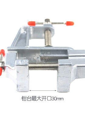 台钳小型虎钳重型工作台家用迷你台虎钳桌虎钳台虎夹钳多功能万向