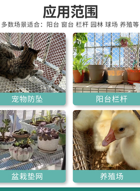 阳台防猫坠封窗网 高倍耐晒PVC围栏网 黑色0.8孔安全防盗网