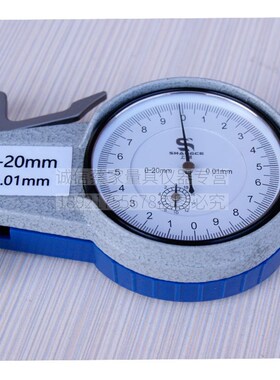 上测手持式带表外卡规0-20mm0.01壁厚卡钳表管厚规测厚仪球头高精