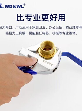 威达活扳手 超大开口短柄卫浴扳手4寸6寸迷你大嘴扳手8寸暖气扳子