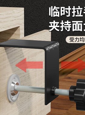 抽屉抽面辅助安装神器夹子木工固定面板G型夹g字快速固定夹固定器