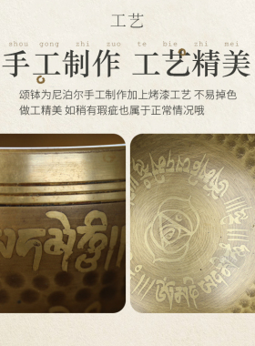 颂钵尼泊尔e手工佛音碗瑜伽冥想钵静心钵眉心钵梵音钵铜磬法器摆