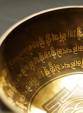 尼泊尔佛音碗坛城款铜罄颂钵瑜伽D冥想音疗梵音钵法器静心钵盂