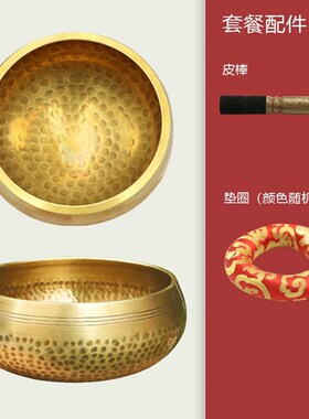 音钵尼泊尔手工钵音碗瑜伽冥想满月颂钵I梵音钵静心钵铜磬法器铜