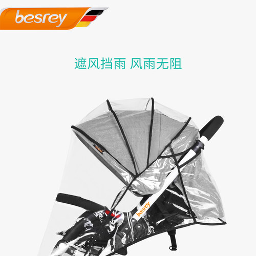 极速婴儿推车防雨罩挡风保暖雨衣通用型春雨天溜娃雨罩 - 图1