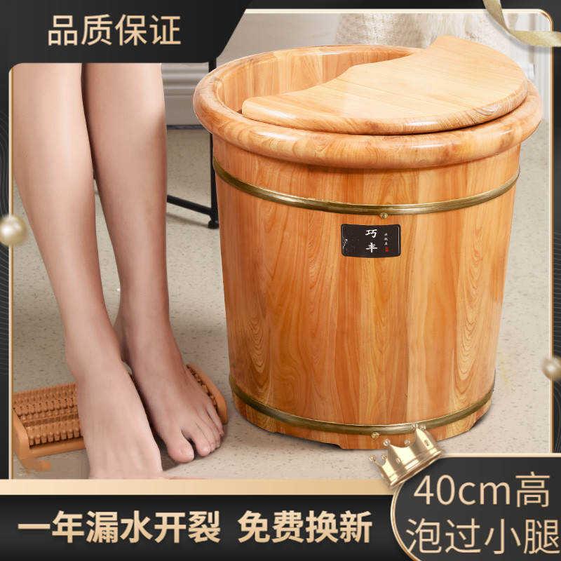 泡脚洗脚木桶家用木质脚盆40cm过小腿养生足浴木盆实木保温泡脚桶 - 图0