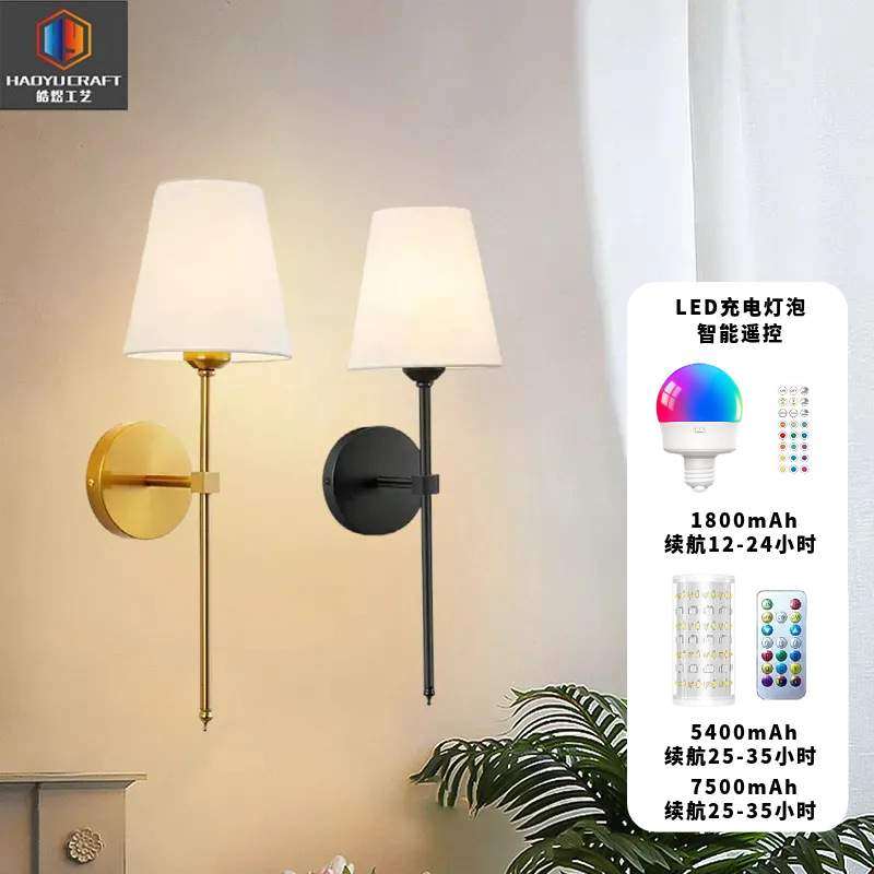 北欧风充电壁灯卧室新墙壁灯客厅阳台走廊过道灯楼梯灯具led简约,淘宝优惠券,粉丝福利购,淘宝优惠卷