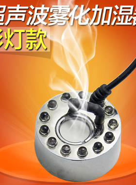 水族造景制雾机流水器摆件起雾气盆景风J水轮假山雾化器鱼缸造雾