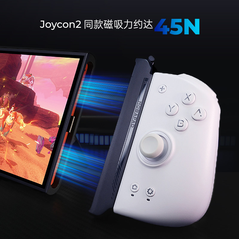 魔派C70PRO一代转二代Switch2手柄转接器双子星NS一代手柄直插二代Switch1代joycon小手柄拓展器磁吸连接器,淘宝优惠券,粉丝福利购,淘宝优惠卷