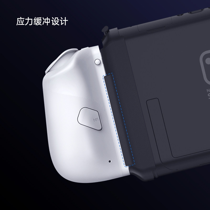 魔派C70PRO一代转二代Switch2手柄转接器双子星NS一代手柄直插二代Switch1代joycon小手柄拓展器磁吸连接器,淘宝优惠券,粉丝福利购,淘宝优惠卷