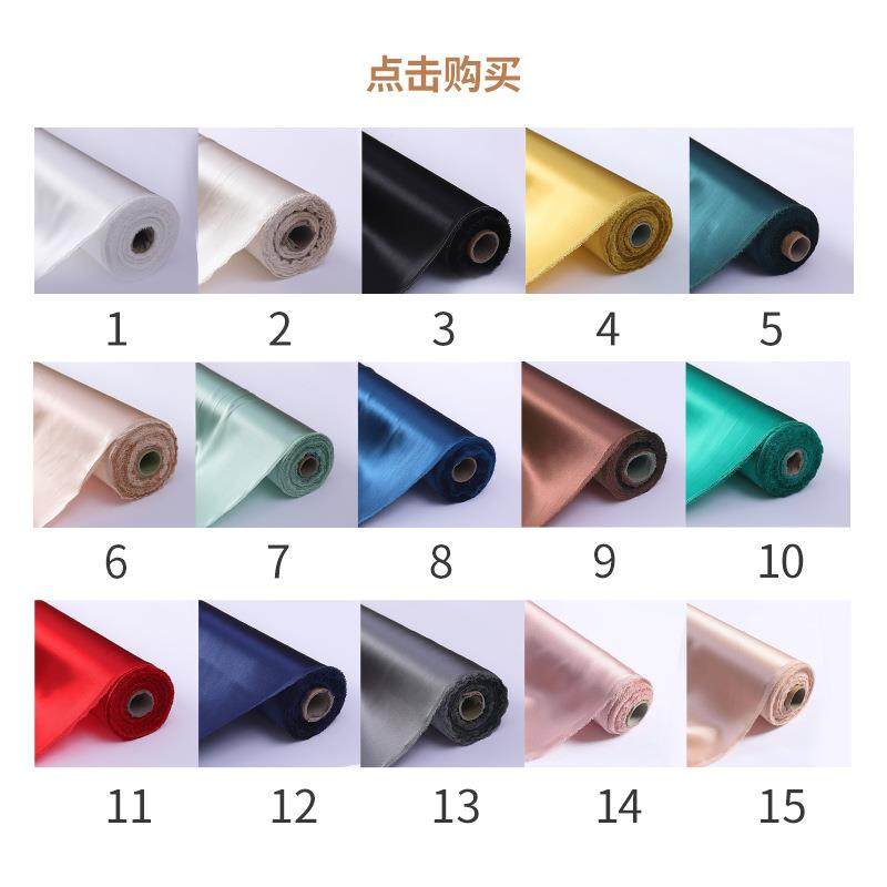 真丝布匹重磅素绉缎22姆米140门幅桑蚕丝染色时装睡衣丝绸面料,淘宝优惠券,粉丝福利购,淘宝优惠卷