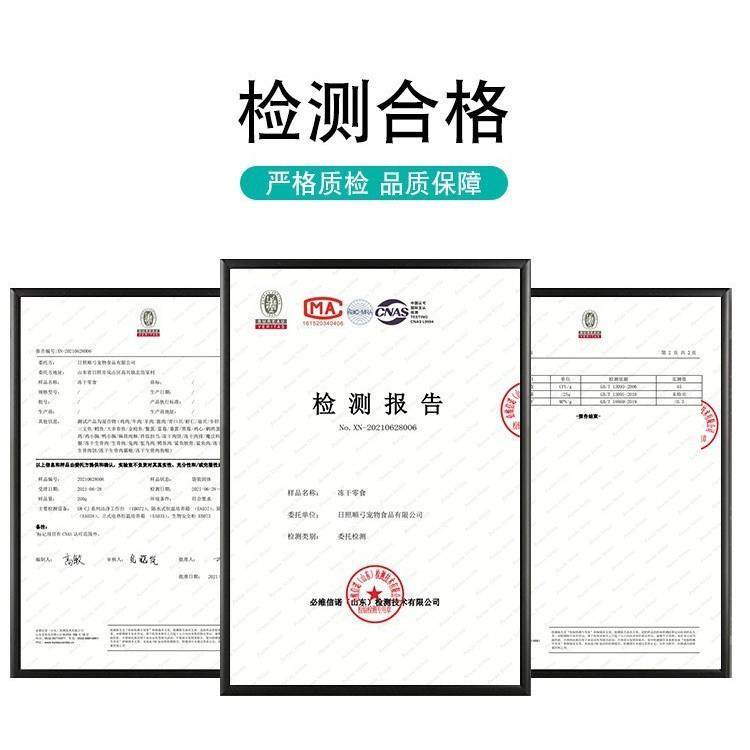 宠物冻干狗零食纯牛肉粒生骨肉牛肝猫狗通用拌粮宠物食品厂家,淘宝优惠券,粉丝福利购,淘宝优惠卷