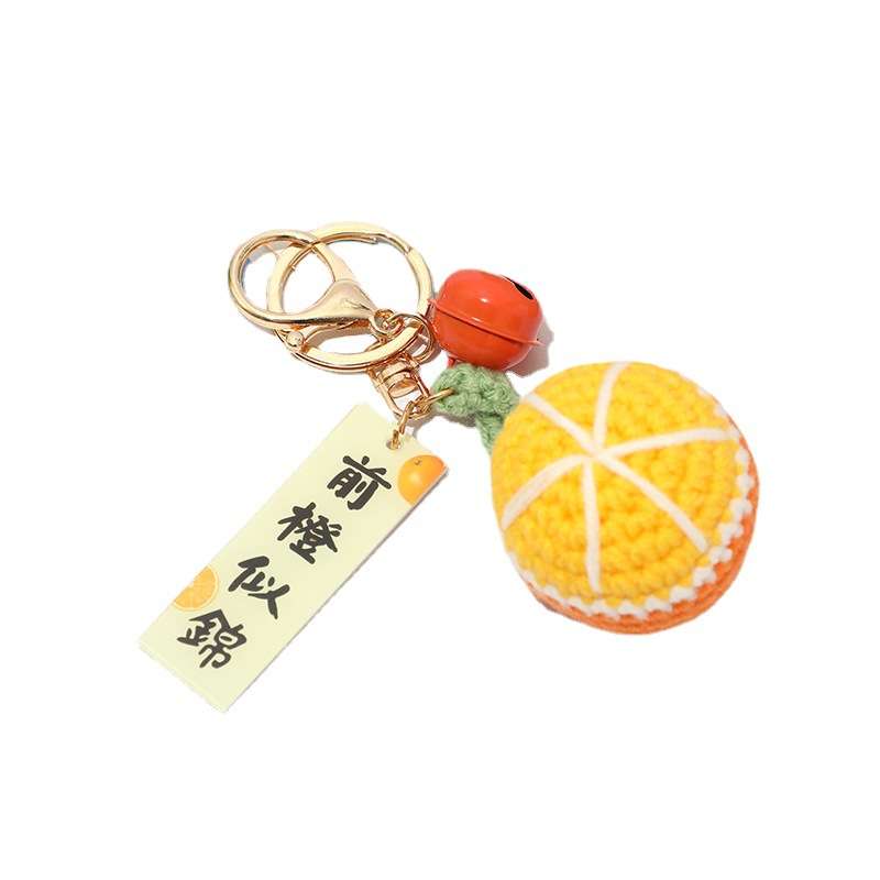 手作坊编织可爱橙子前程似锦钥匙扣挂件包包挂饰学生情侣礼品礼物 - 图3