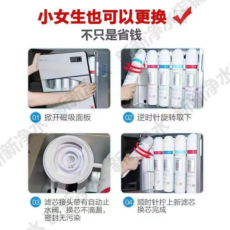 适配款沁园净水器滤芯QR-R5-01D/ERO-05A/RU/UF-05E506A4清云泉牌 - 图1