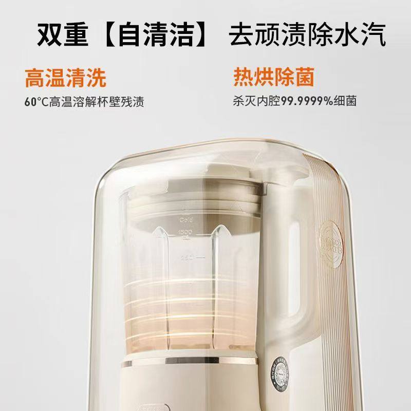 九阳破壁机家用豆浆机隔音罩轻音五谷杂粮辅食变频无刷料理机B700,淘宝优惠券,粉丝福利购,淘宝优惠卷