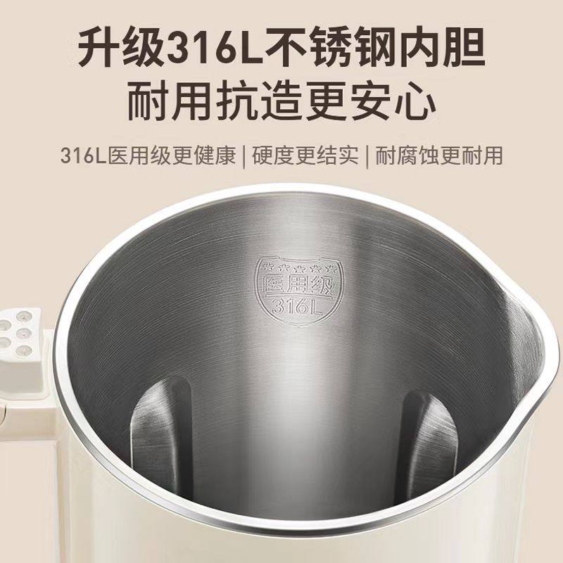 九阳破壁豆浆机家用古法免煮免过滤全自动多功能智能预约免手洗D6,淘宝优惠券,粉丝福利购,淘宝优惠卷