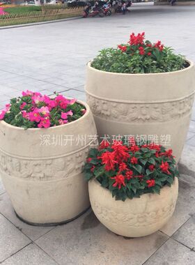 雕塑花钵户外广场商业街大花盆玻璃钢石头漆欧式庭院别墅大号花盆