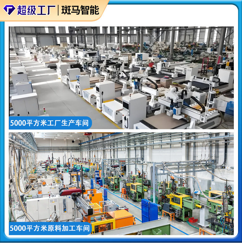 Smart office supplies cabinet Smart office stationery cabinet Weighing stationery management cabinet Gravity office consumable cabinet