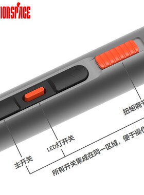 CreationSpaceCS0706A厂家直销跨境电动螺丝刀充电无绳电动螺丝