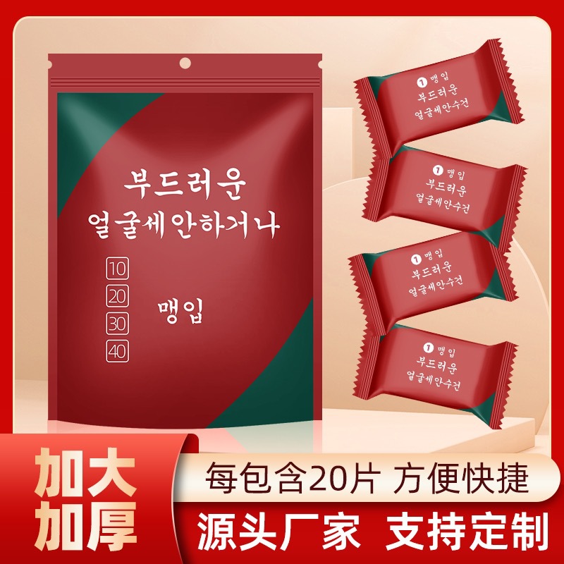 一次性加大纯棉压缩毛巾可吸水便携出差旅游酒店用品出行单独包装