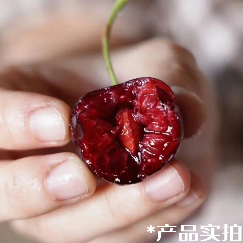智利车厘子新鲜高端进口大樱桃包邮5斤4J应当季整箱水果礼盒包邮,淘宝优惠券,粉丝福利购,淘宝优惠卷