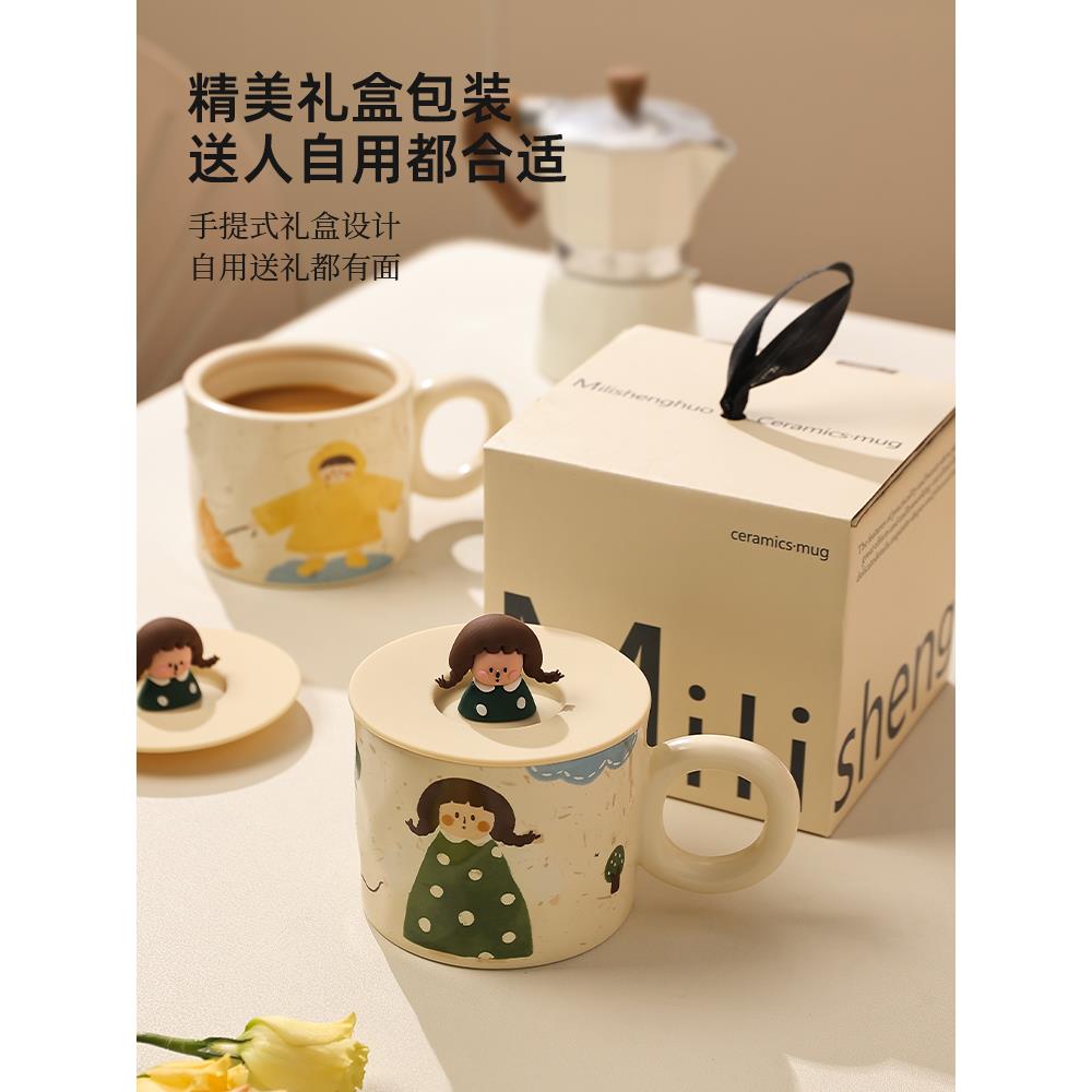 牛奶福福杯，有盖陶瓷一对水杯，大容量早餐杯，流行的咖啡杯，耐 - 图3