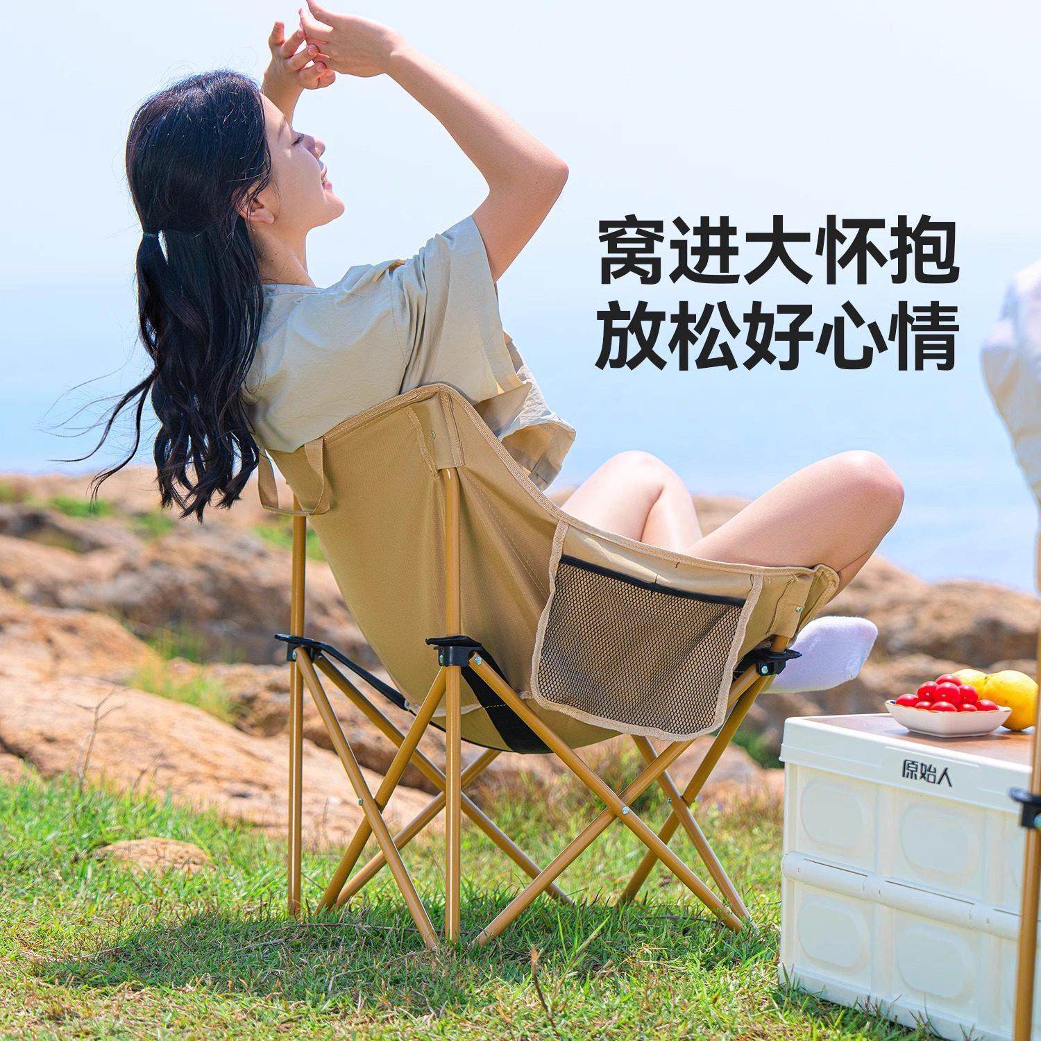 户外折叠椅加高月亮椅可调节露营椅子可携式躺椅沙滩钓鱼野餐椅凳,淘宝优惠券,粉丝福利购,淘宝优惠卷