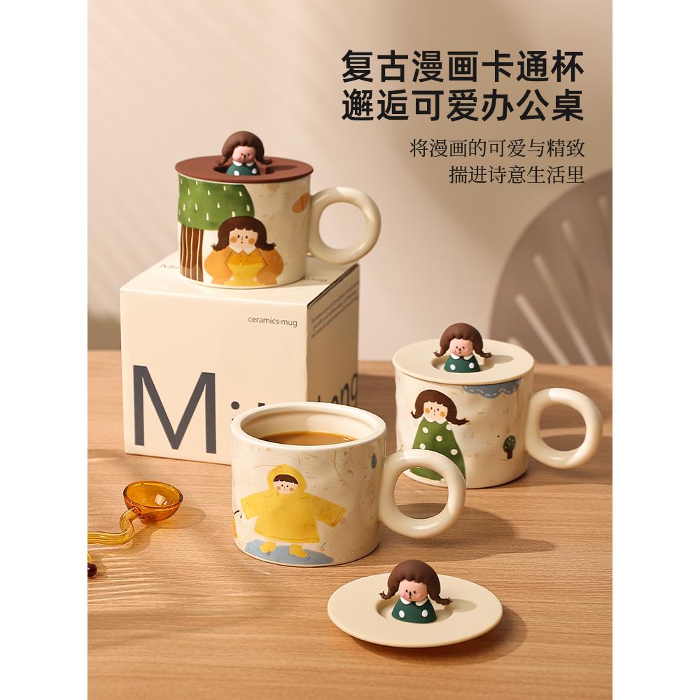 牛奶福福杯，有盖陶瓷一对水杯，大容量早餐杯，流行的咖啡杯，耐 - 图2