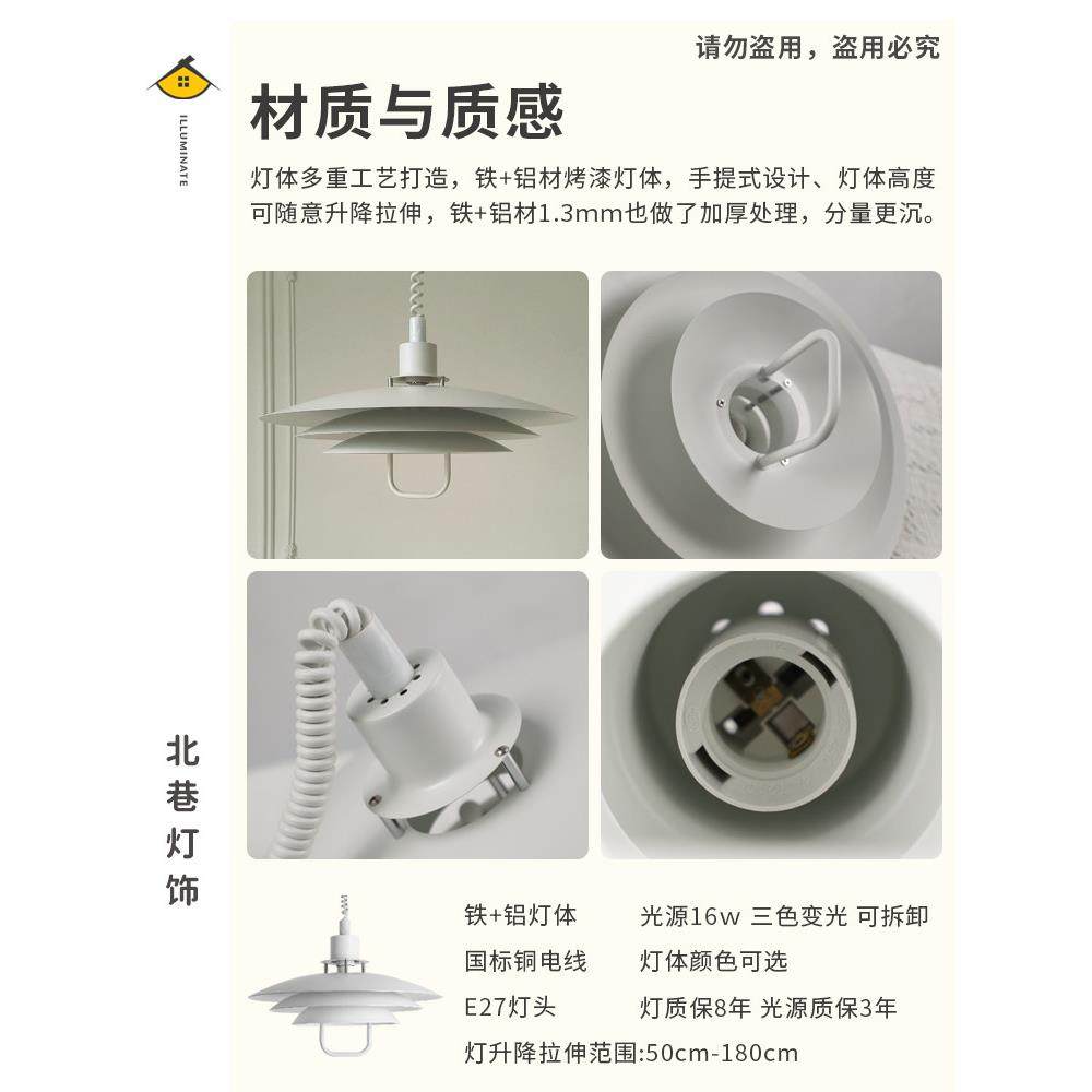 设计师可升降伸缩拉伸调节餐厅吊灯北欧创意个性吧台岛台飞碟灯具,淘宝优惠券,粉丝福利购,淘宝优惠卷