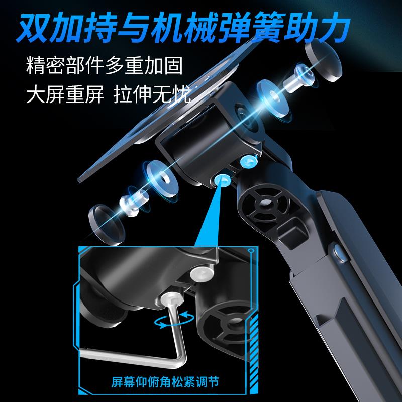 49/43/40/34/32寸显示器加长臂旋转悬臂升降电脑支架适配aoc hkc - 图2