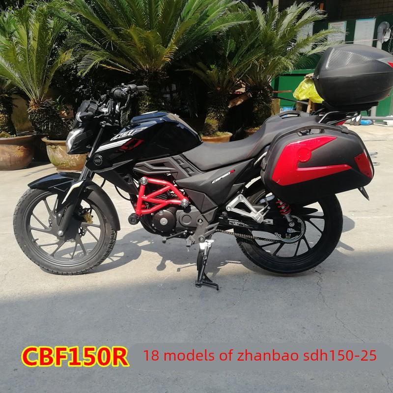 适用于CBF150R/S前保险杠 机车SDH150-25/27摩托车竞技防摔杠护杠 - 图0