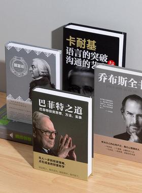 假书装饰书仿真书摆件轻奢书架样板书柜房装饰品新中式道具书盒子